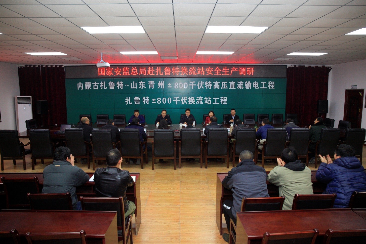 推进本质安全 建设高效团队