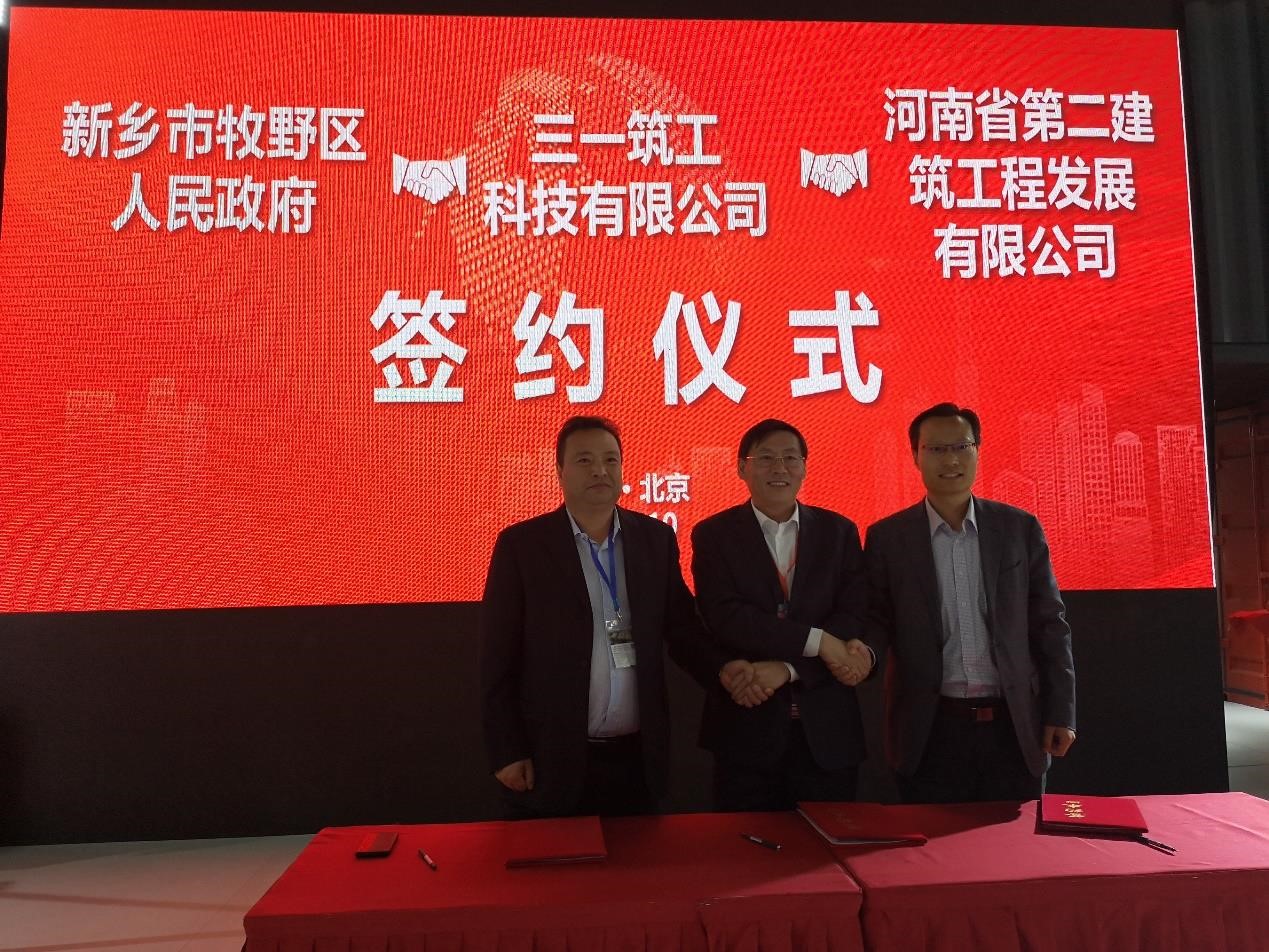 携手合作 互利共赢