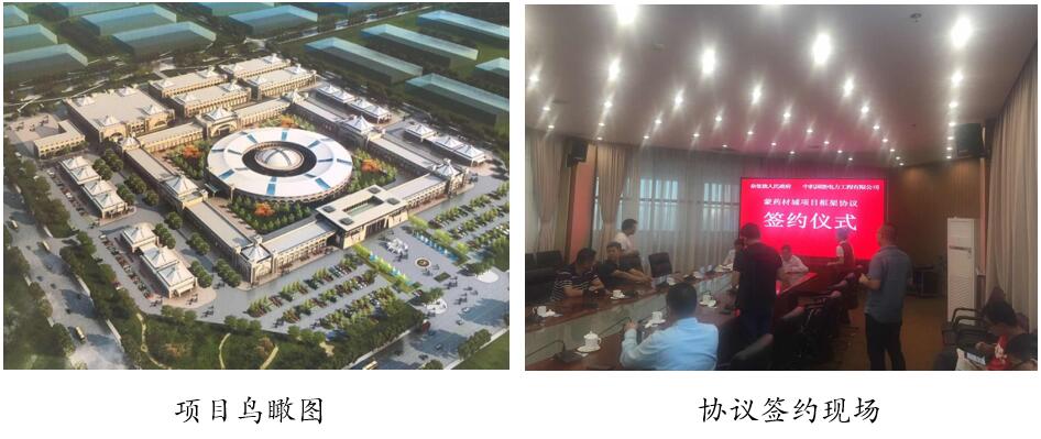 创新协作 砥砺前行