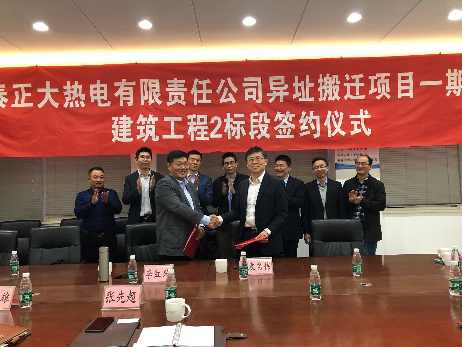 我公司与中圣集团举行战略框架协议签约仪式