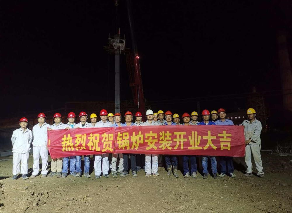 印尼摩洛哇丽电力有限公司(MPM)1×250MW火力发电建设工程锅炉基础顺利交安