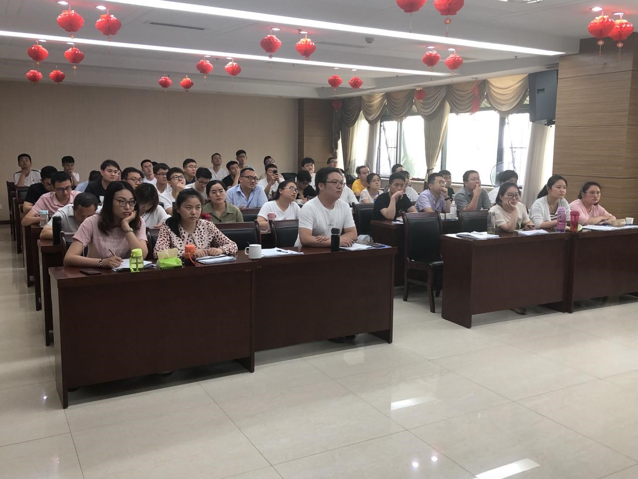 2020年计经系统内部培训会圆满召开