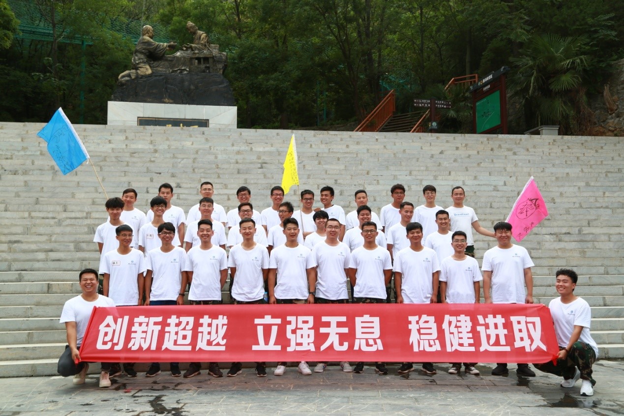 2020年新员工入职培训圆满结束