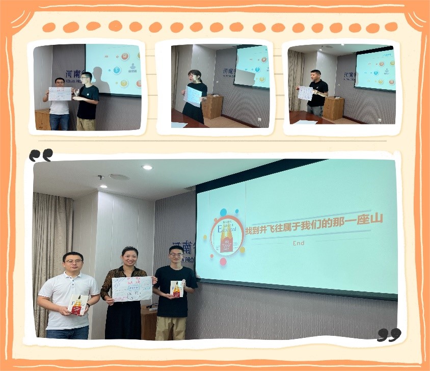 青言青语,开卷有益——读书分享会系列活动(五)