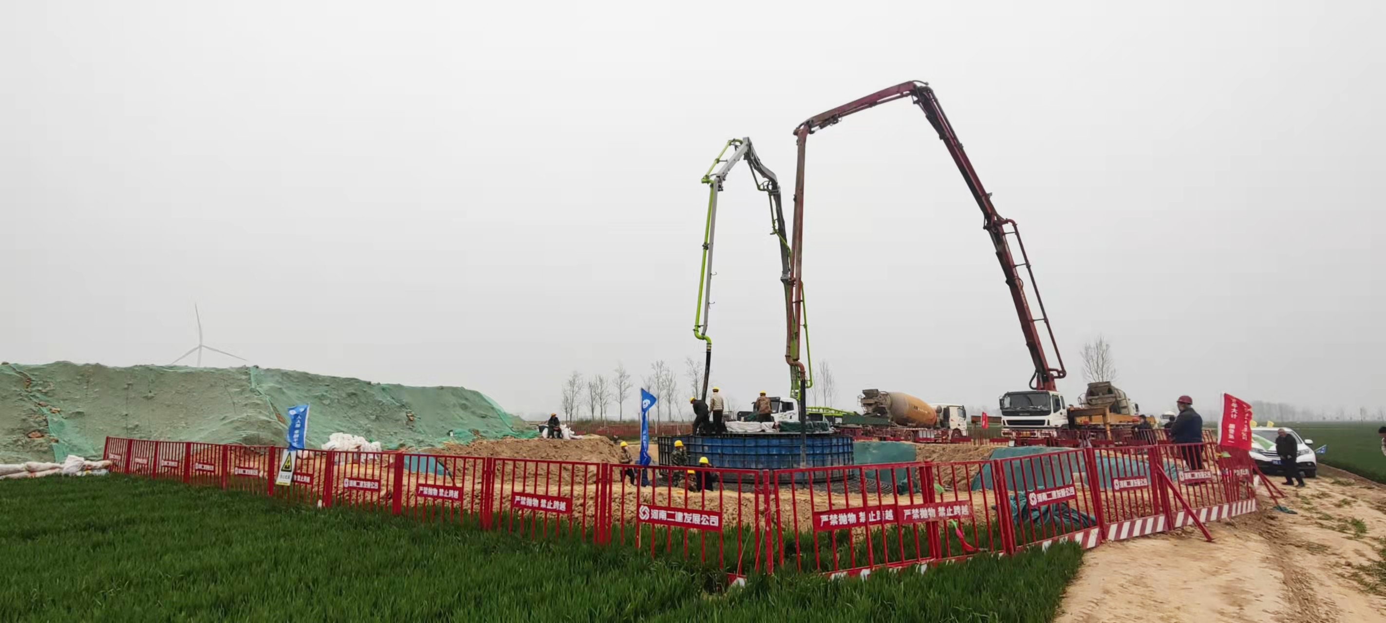 新乡天润风电平价上网示范项目工程最后一台风机基础浇筑圆满成功