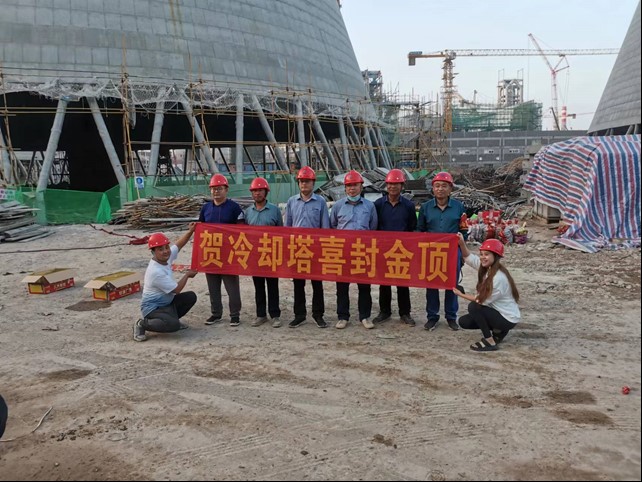 广西翅冀钢铁有限公司发电工程#3冷却塔封顶 