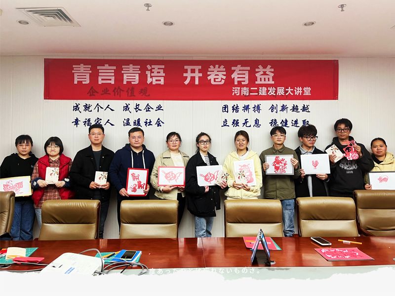 青言青语,开卷有益——2023年读书分享会系列活动(三)