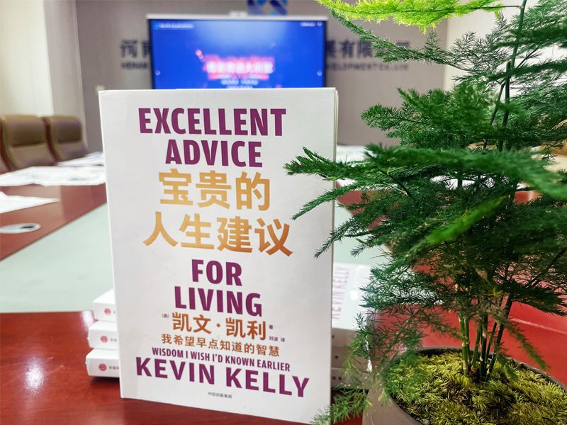 青言青语,开卷有益——2024年读书分享会系列活动(七)