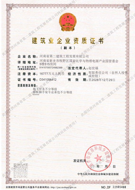 伟德国际victor1946