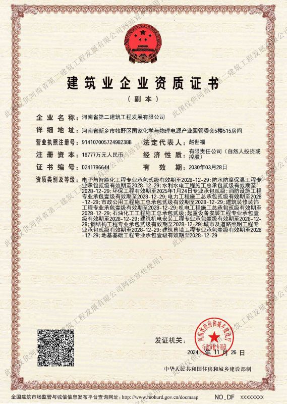 伟德国际victor1946