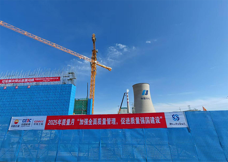 新疆油田 264 万千瓦新能源一体化项目再获业主表彰：灰库成精品样板，两月蝉联质量红榜