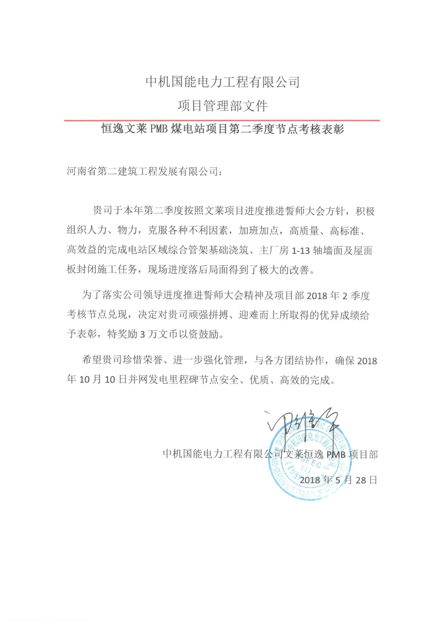 1529024591120616.jpg 1.jpg